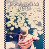 Deine Zeit ist JETZT
