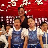 China 2016 