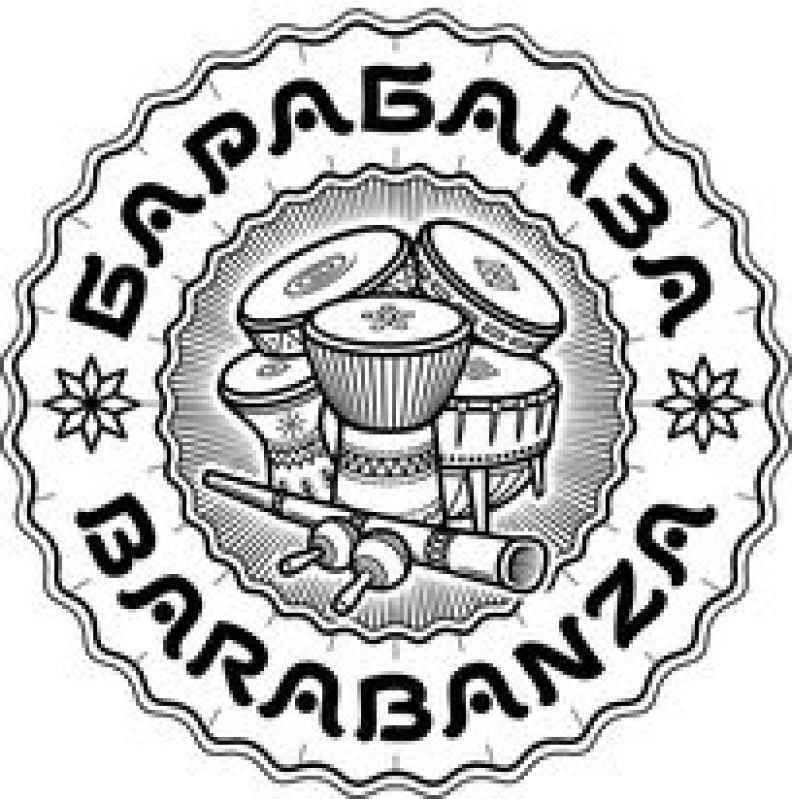 Barabanza Music